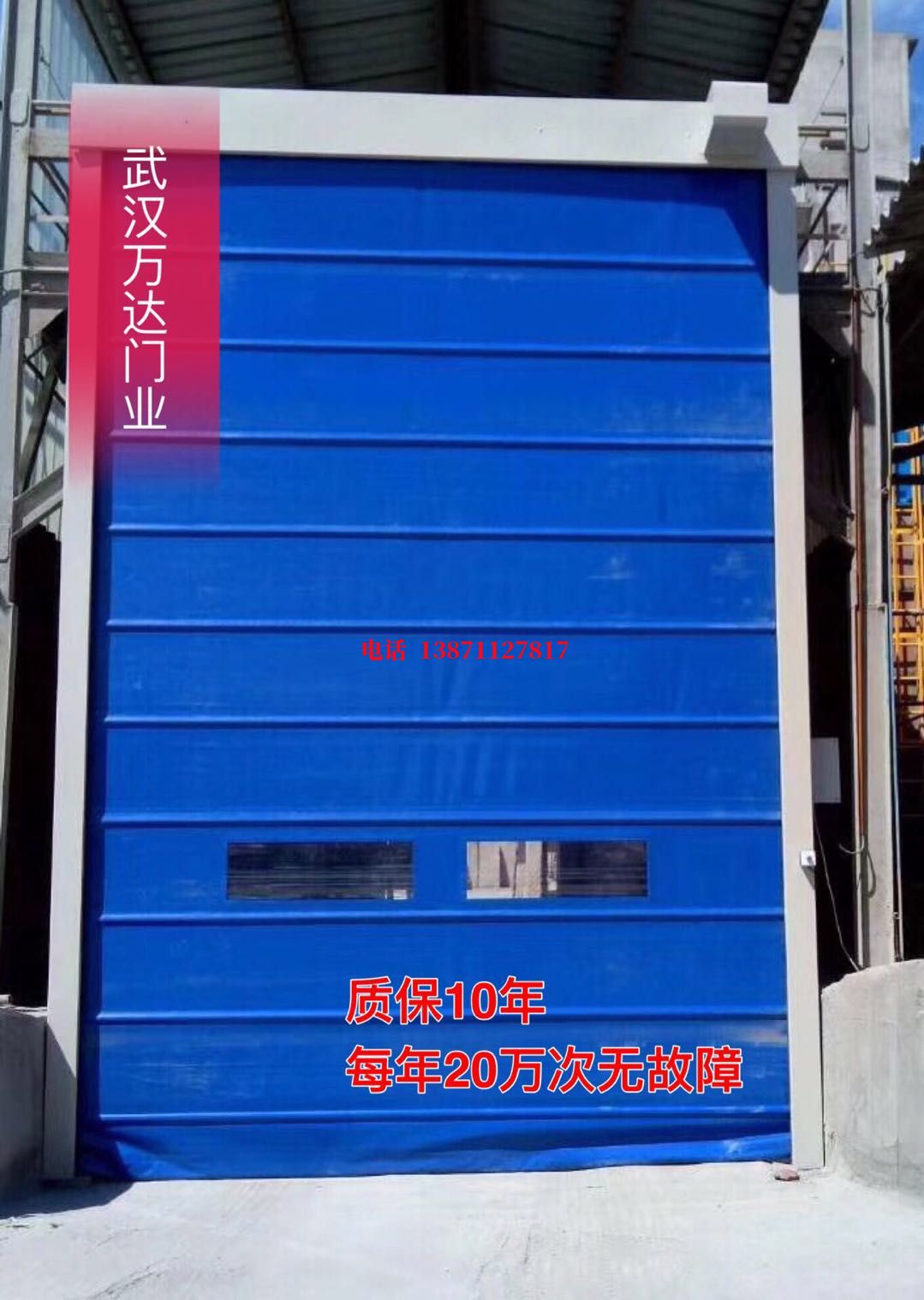 河南防爆卷帘门_COPY